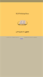 Mobile Screenshot of klio.ge